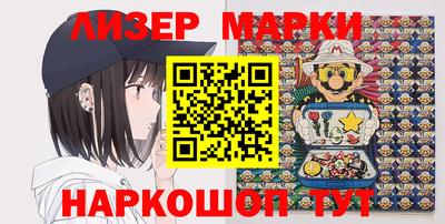 бутик Аргун