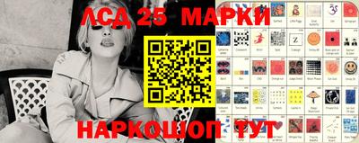 герыч Мариинск