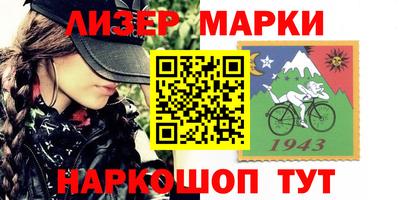 спиды Малгобек