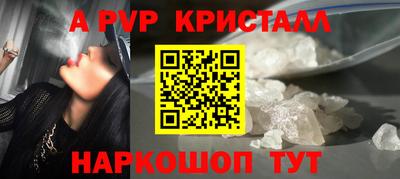 спиды Малгобек