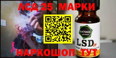 спиды Малгобек