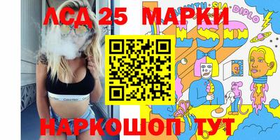 спиды Малгобек
