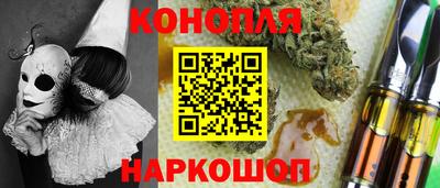 спиды Малгобек