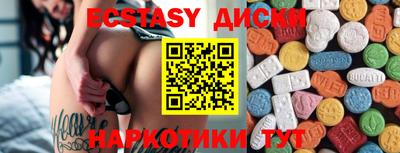 спиды Малгобек