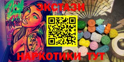 герыч Мариинск