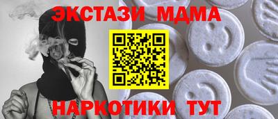 прущие грибы Малоярославец
