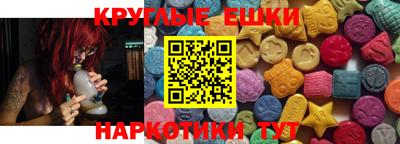 спиды Малгобек