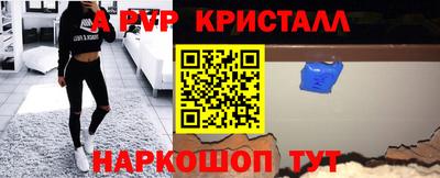 герыч Мариинск
