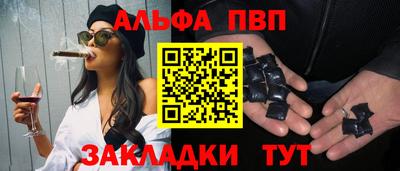 бутик Аргун