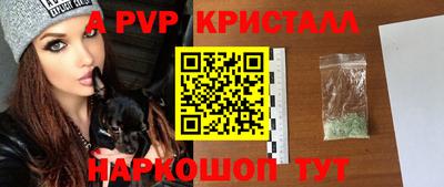 бутик Аргун