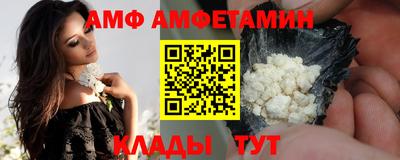 герыч Мариинск