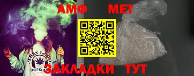 герыч Мариинск