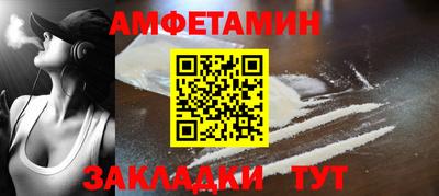 герыч Мариинск
