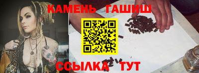 бутик Аргун