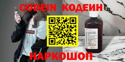 герыч Мариинск