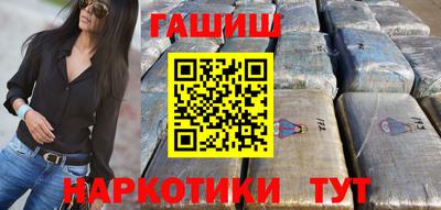 герыч Мариинск