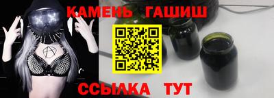 герыч Мариинск