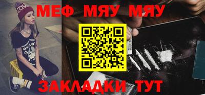 герыч Мариинск