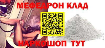 герыч Мариинск