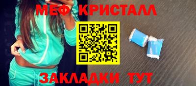 хмурый Апшеронск