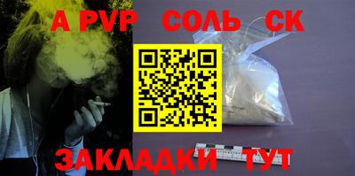 бутик Аргун