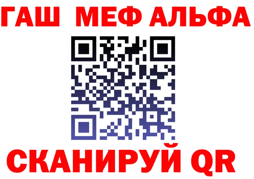 МЕТАДОН VHQ маркетплейс мориарти блэк спрут Северск