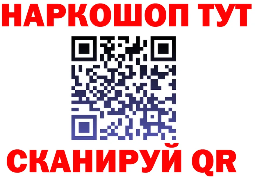 APVP Crystall зеркало маркетплейс гидра Северск