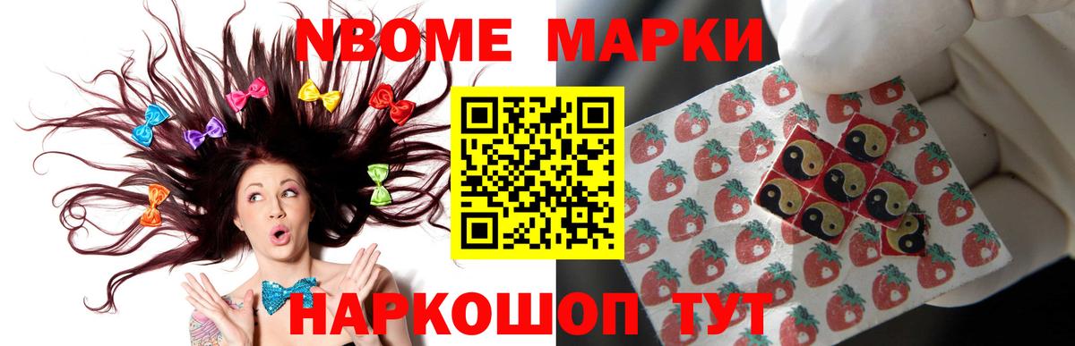 Лсд 25 экстази кислота Северск