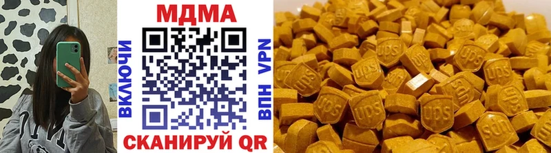 наркошоп  Северск  МДМА Molly 