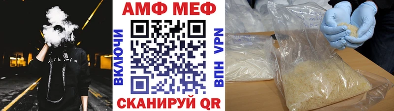 МЕТАМФЕТАМИН кристалл  что такое   МЕГА зеркало  Северск 