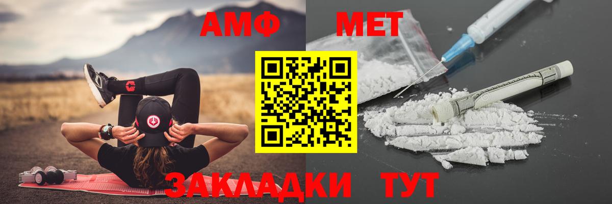Первитин Декстрометамфетамин 99.9% Северск