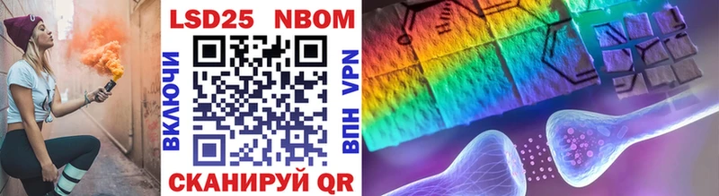 маркетплейс как зайти  Северск  Марки NBOMe 1,8мг  MEGA как войти 