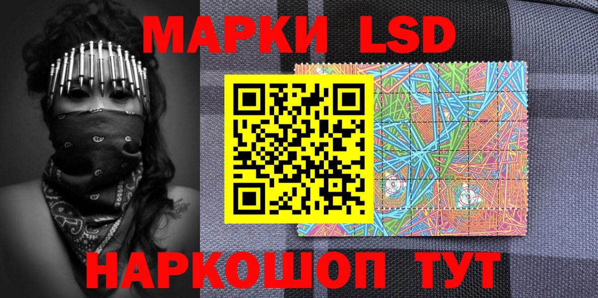 Марки N-bome  Северск  Марки NBOMe 1500мкг 