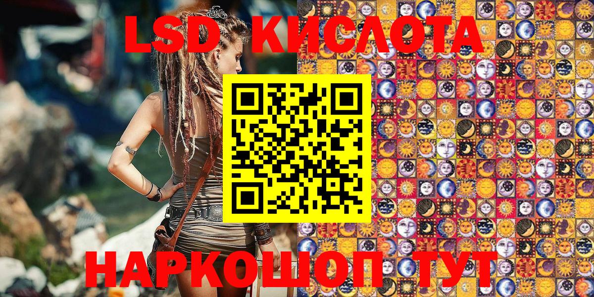 Марки N-bome 1500мкг Северск