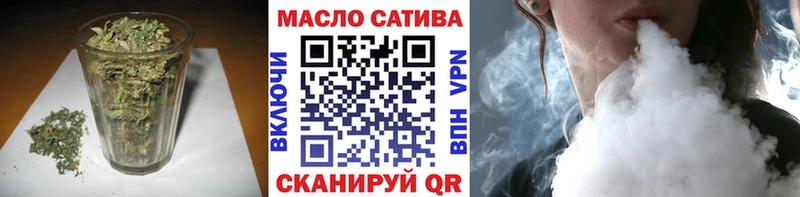 цена наркотик  Северск  omg ссылка  ТГК вейп 