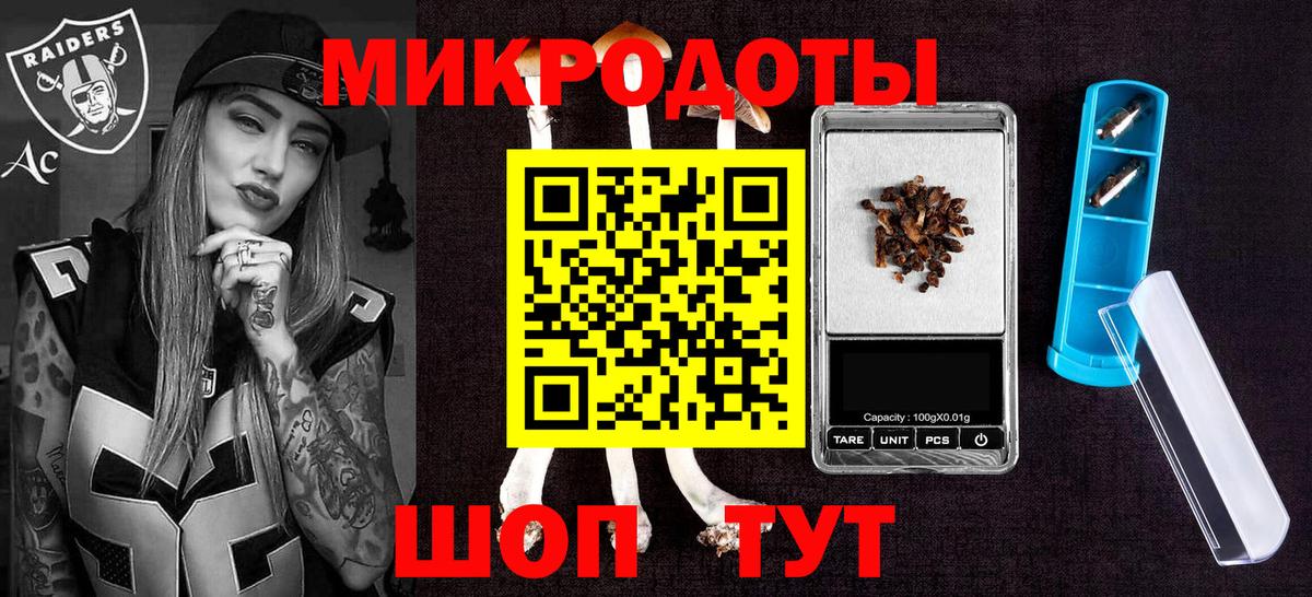 Псилоцибиновые грибы MAGIC MUSHROOMS Северск